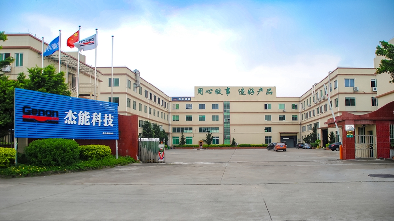杰能科技 01-03  大门旧.jpg